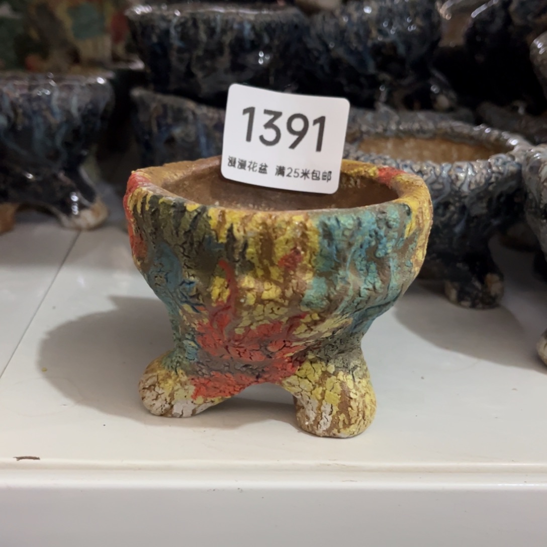 景德镇手工制作瑕疵1391口6.5