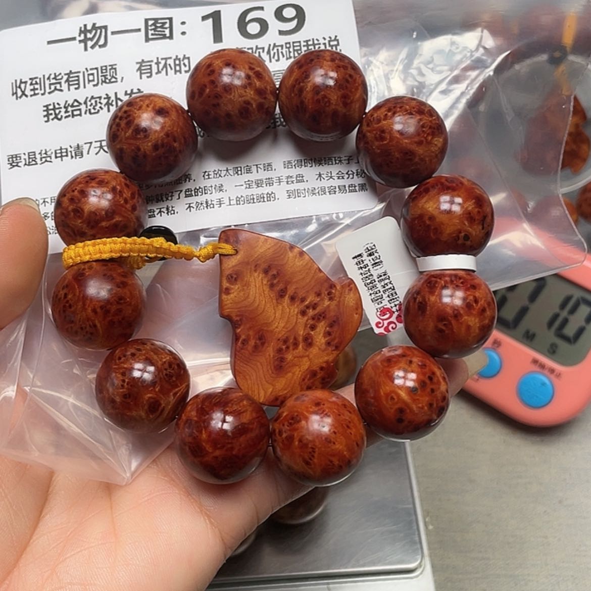 【闪购商品】柏木（崖柏）手串/手链云***砖