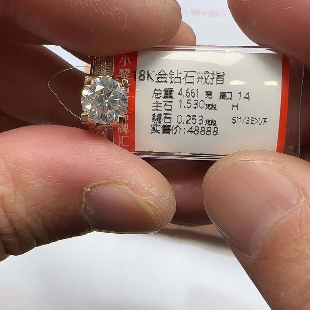 戒指/指环18K金镶嵌钻石