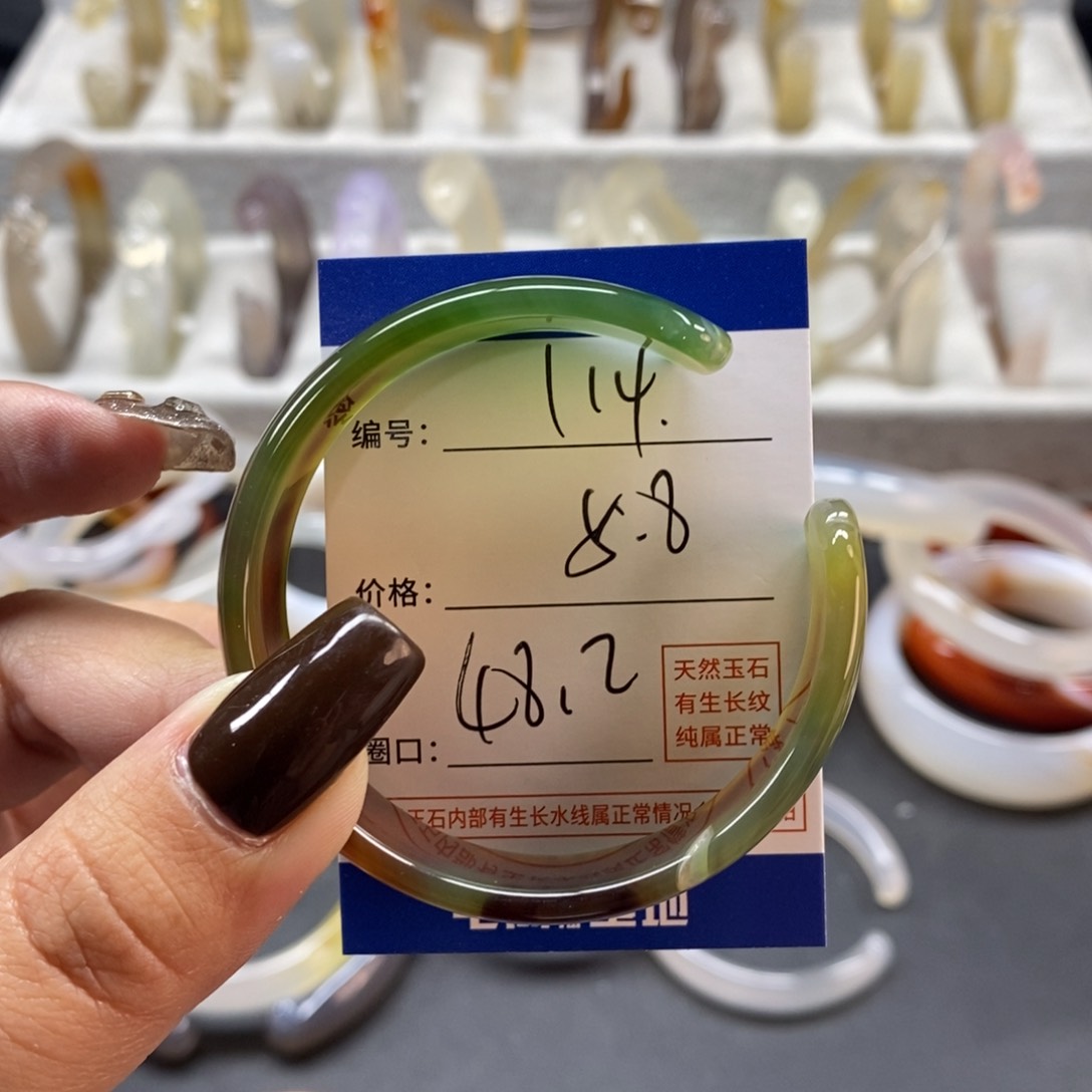 手镯玛瑙/玉髓未镶嵌114