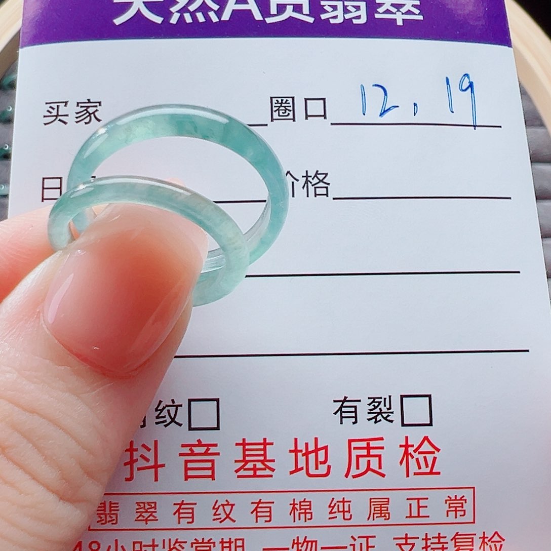未镶嵌戒指翡翠吃**啦戒圈