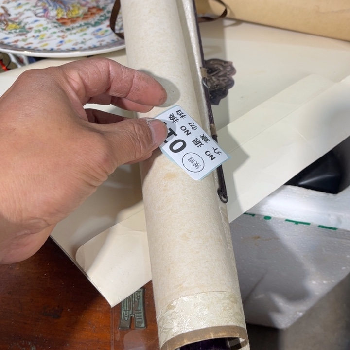 D***活琉璃手工艺品工艺品摆件工艺品