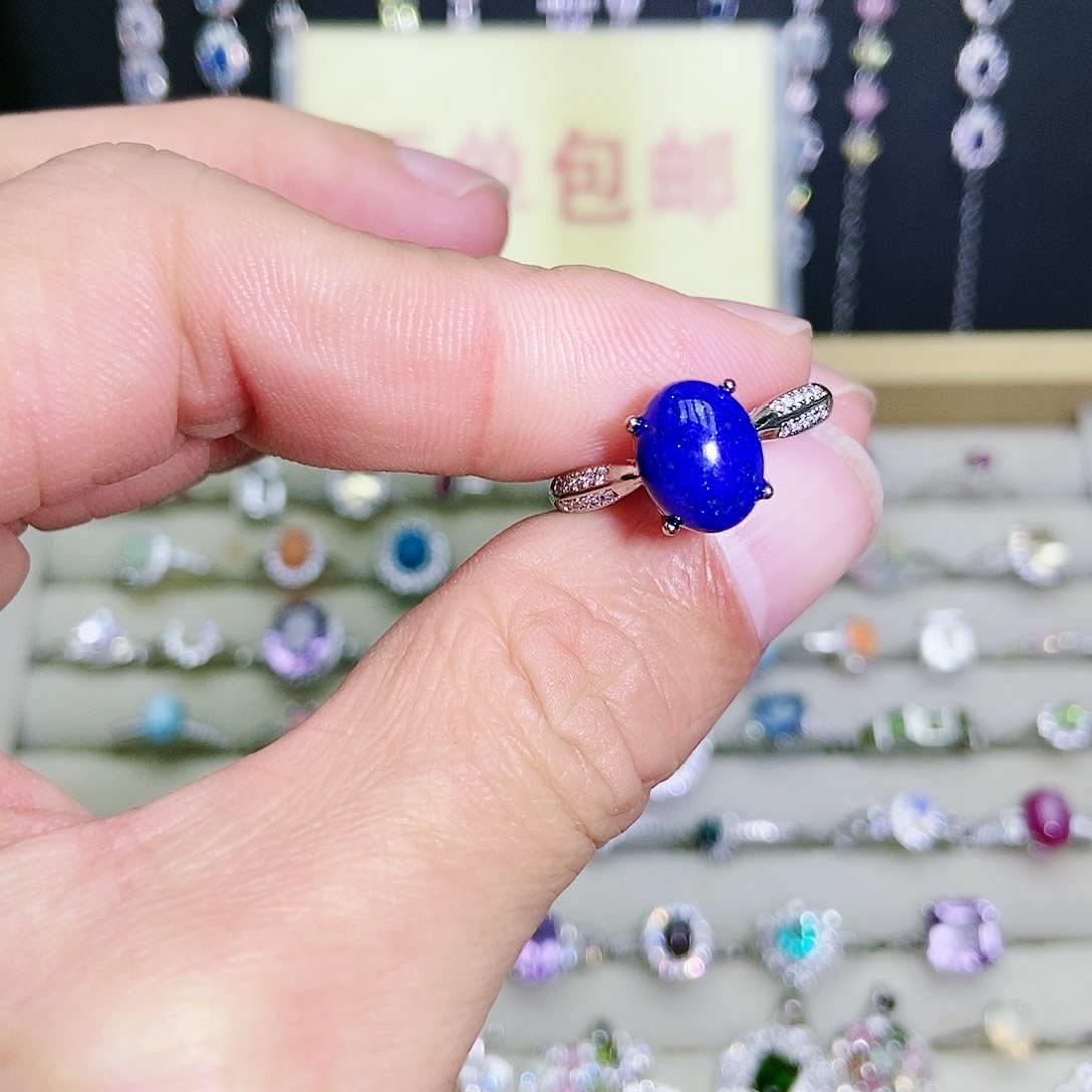 【闪购商品】未镶嵌青金石戒指