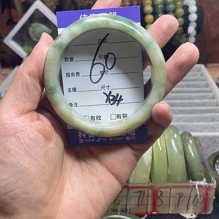 蛇纹石玉手镯合金