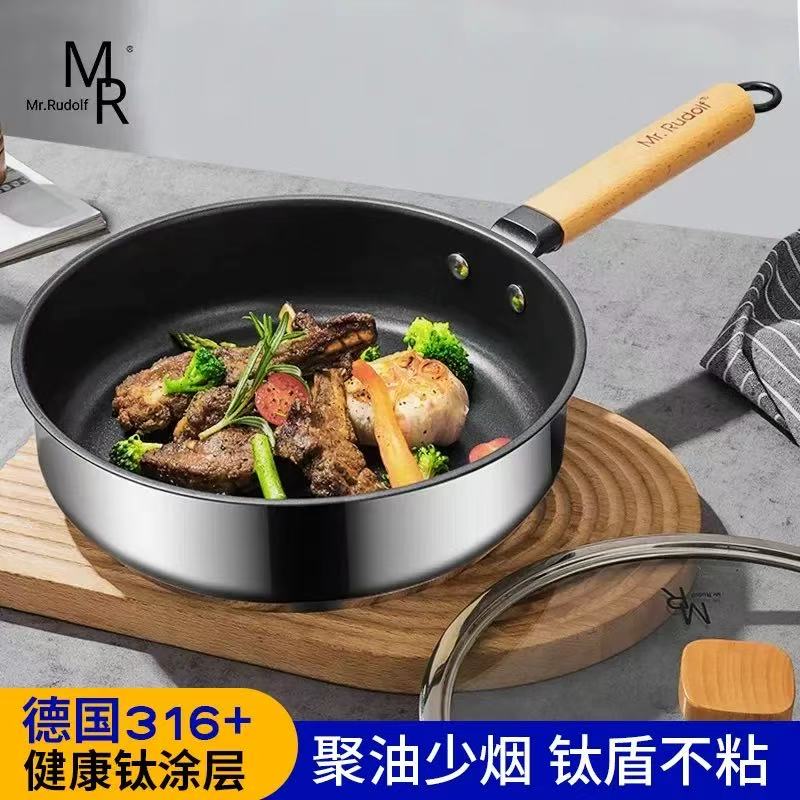 如道夫平底锅不粘锅家用316不锈钢煎锅煎蛋烙饼电磁炉燃气灶通用