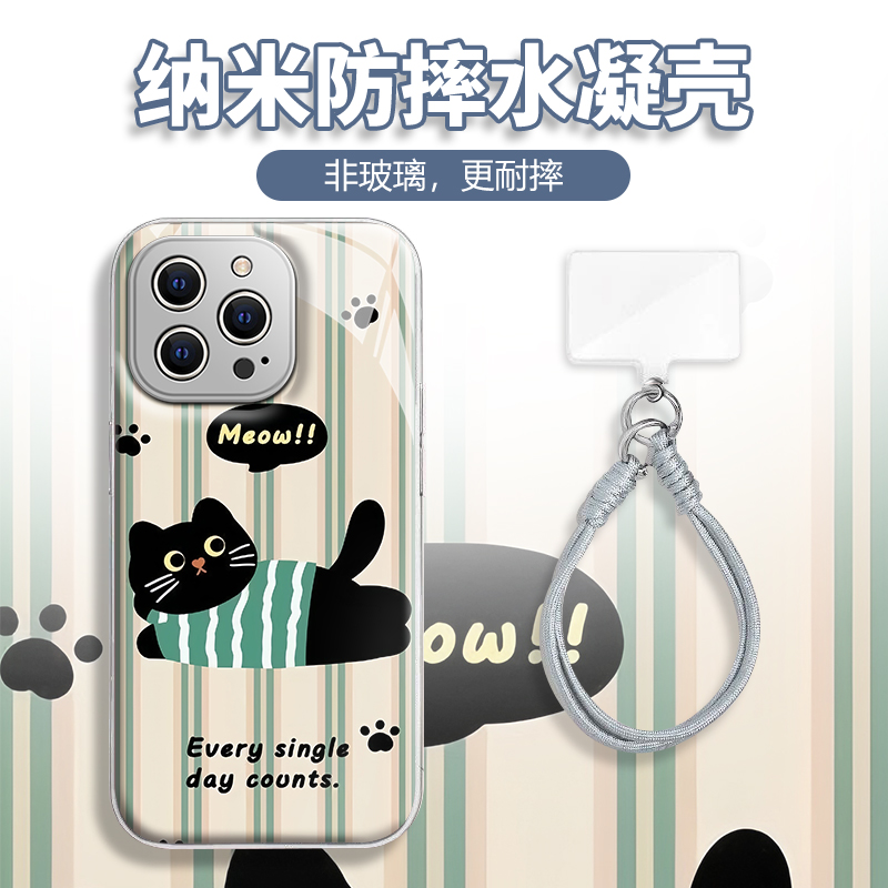 水凝壳iPhone苹果16手机壳15适用华为matep荣耀OPPO小米vivo三星