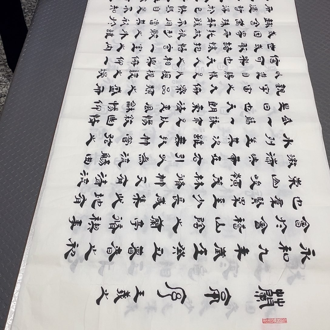 书法老师真人手写里10幅