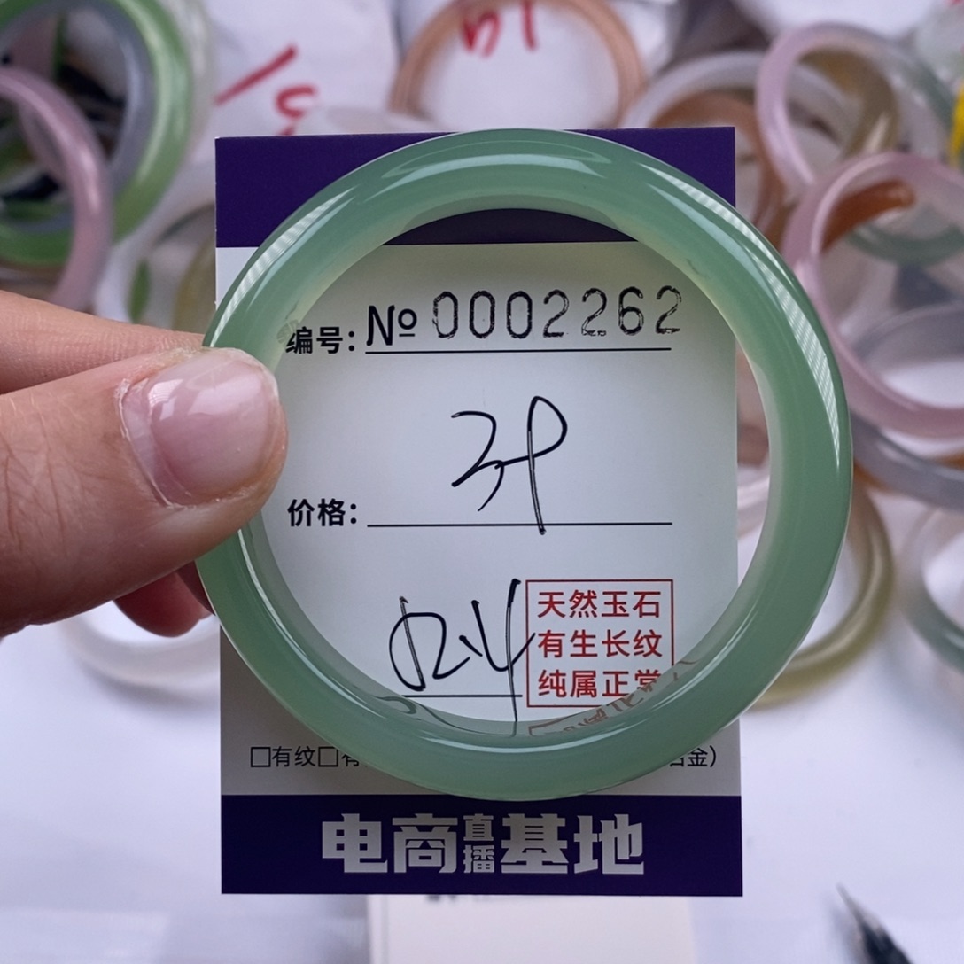 玛瑙/玉髓手镯未镶嵌2262