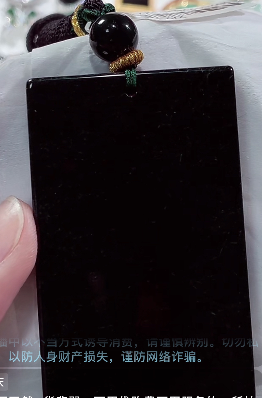 天然翡翠A货无事牌