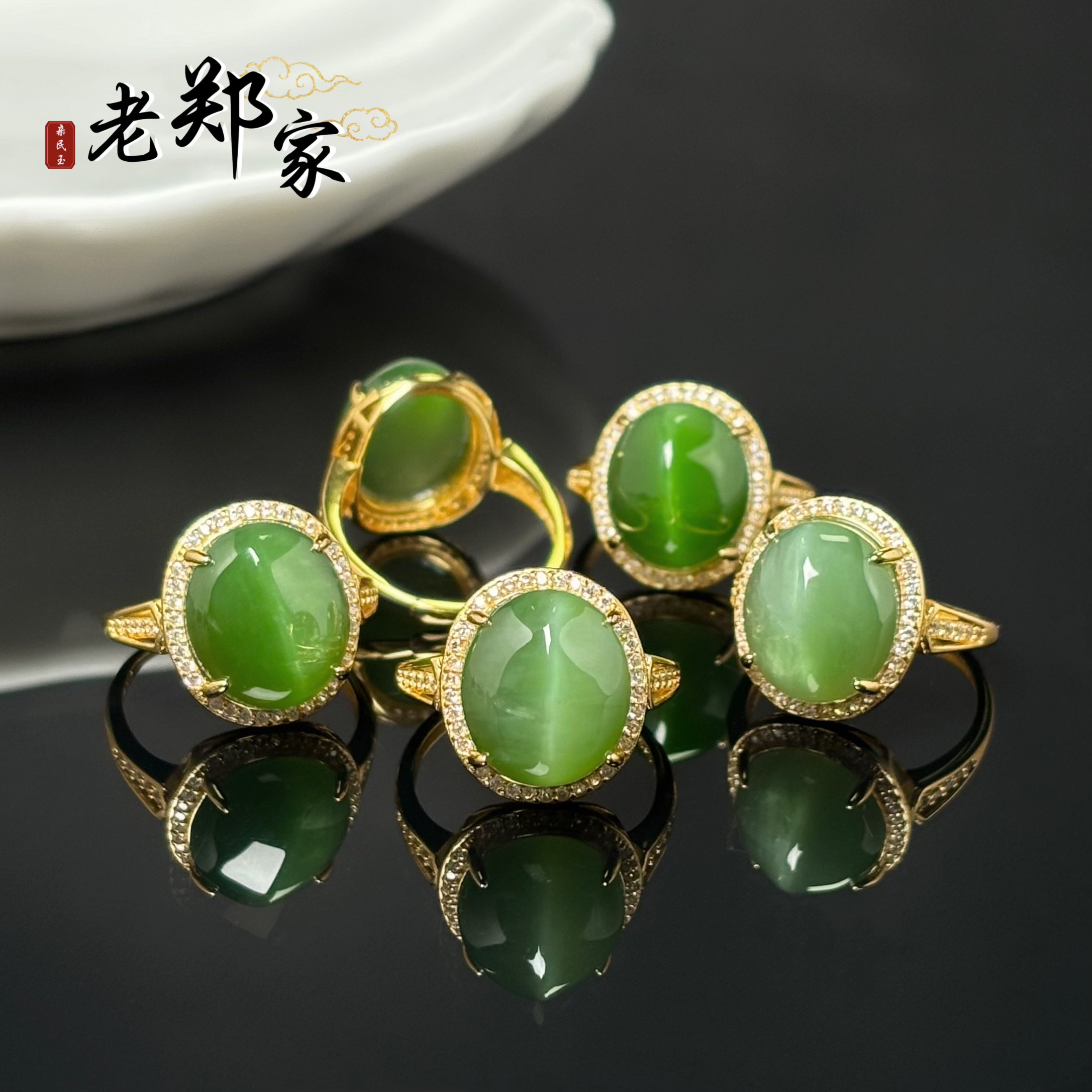 【老郑家】925银镶和田玉戒指(多样性发一件) 524