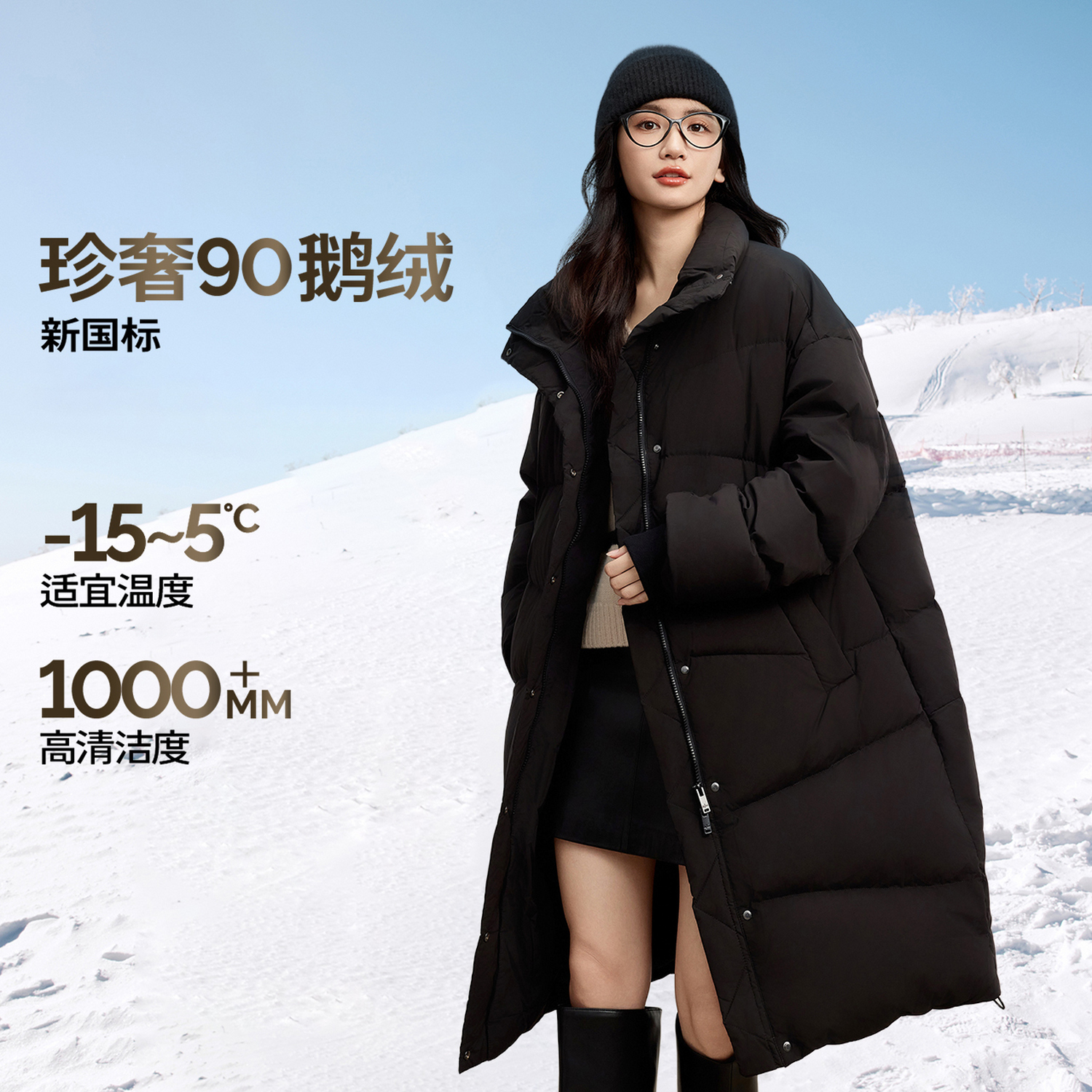 【衣衣专属】伊芙丽鹅绒好羽绒三防绗线廓形长款羽绒服1EA980581