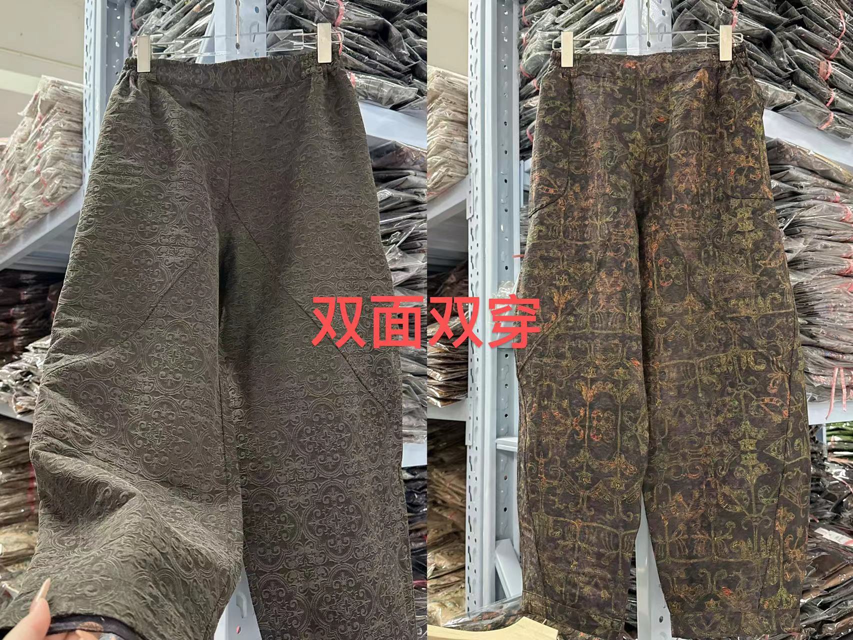 6192款双面双穿时尚休闲百搭阔腿裤