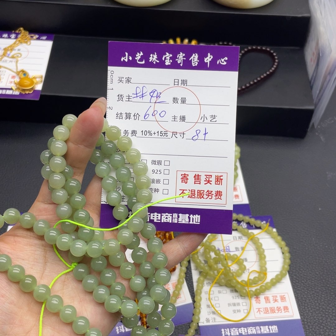 和田玉手串未镶嵌