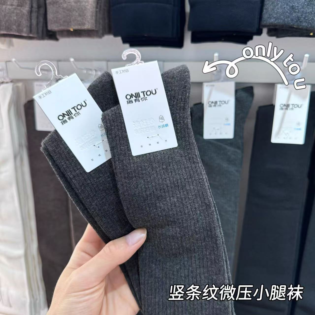 WYFS新款棉线小腿袜