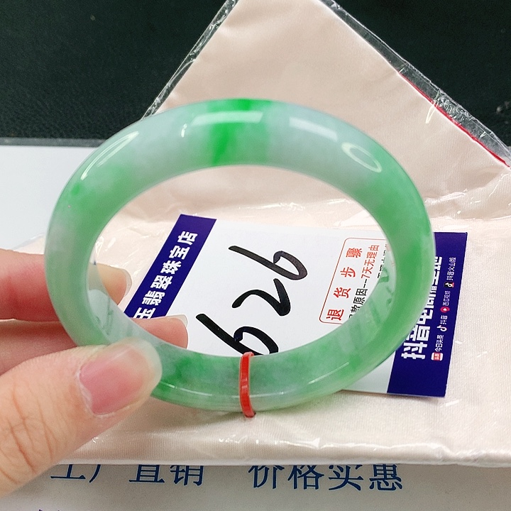 未镶嵌手镯翡翠翡翠