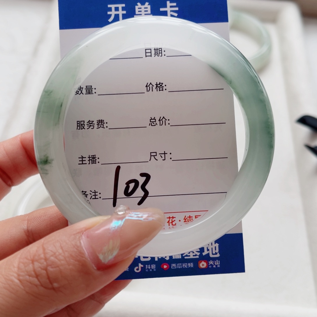 石英质玉手镯未镶嵌祈*