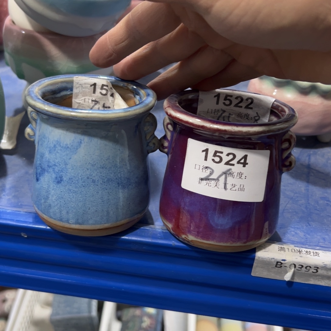 陶瓷陶瓷多肉花盆@@1524