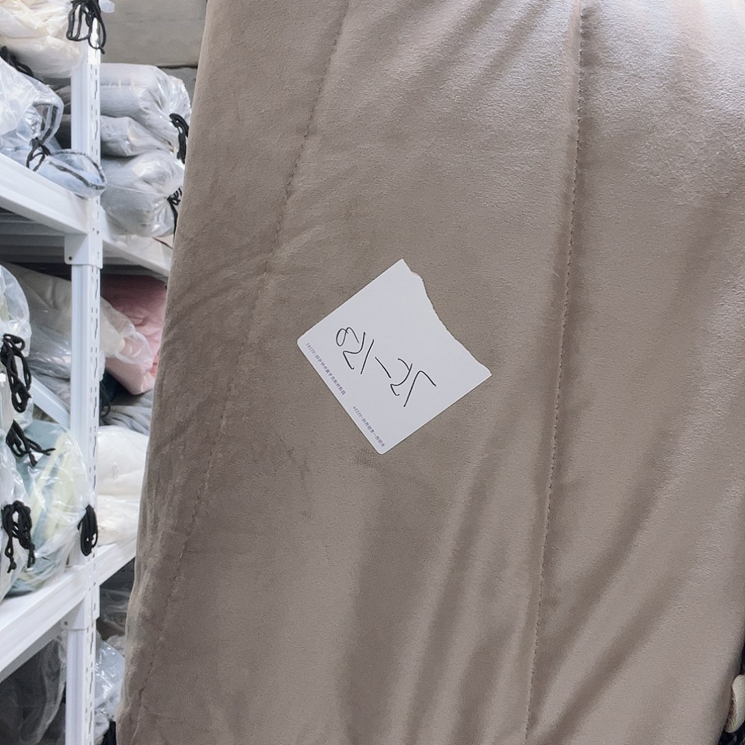 雪尼尔聚酯纤维快乐大本营我都快