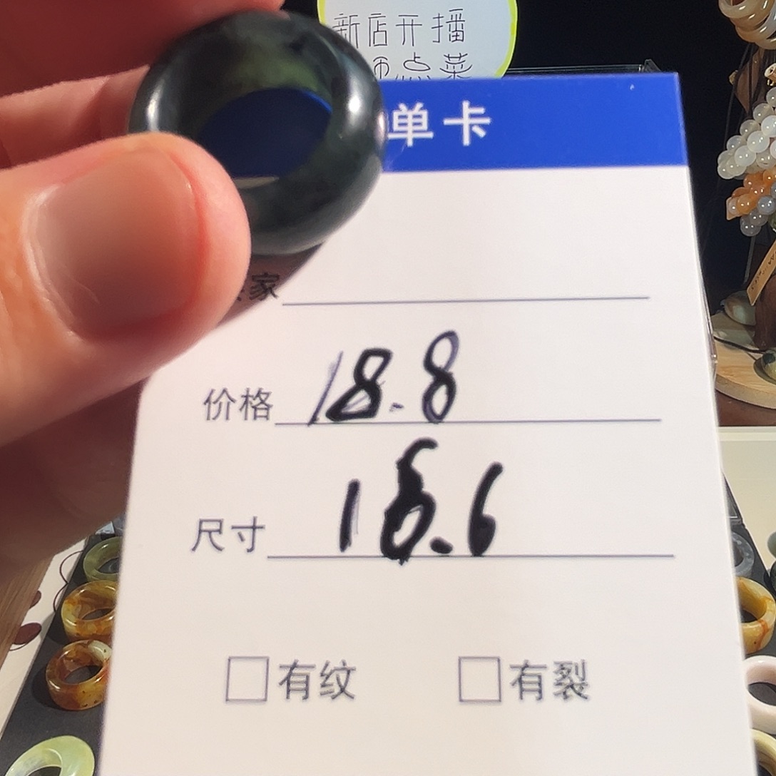 蛇纹石玉未镶嵌戒指