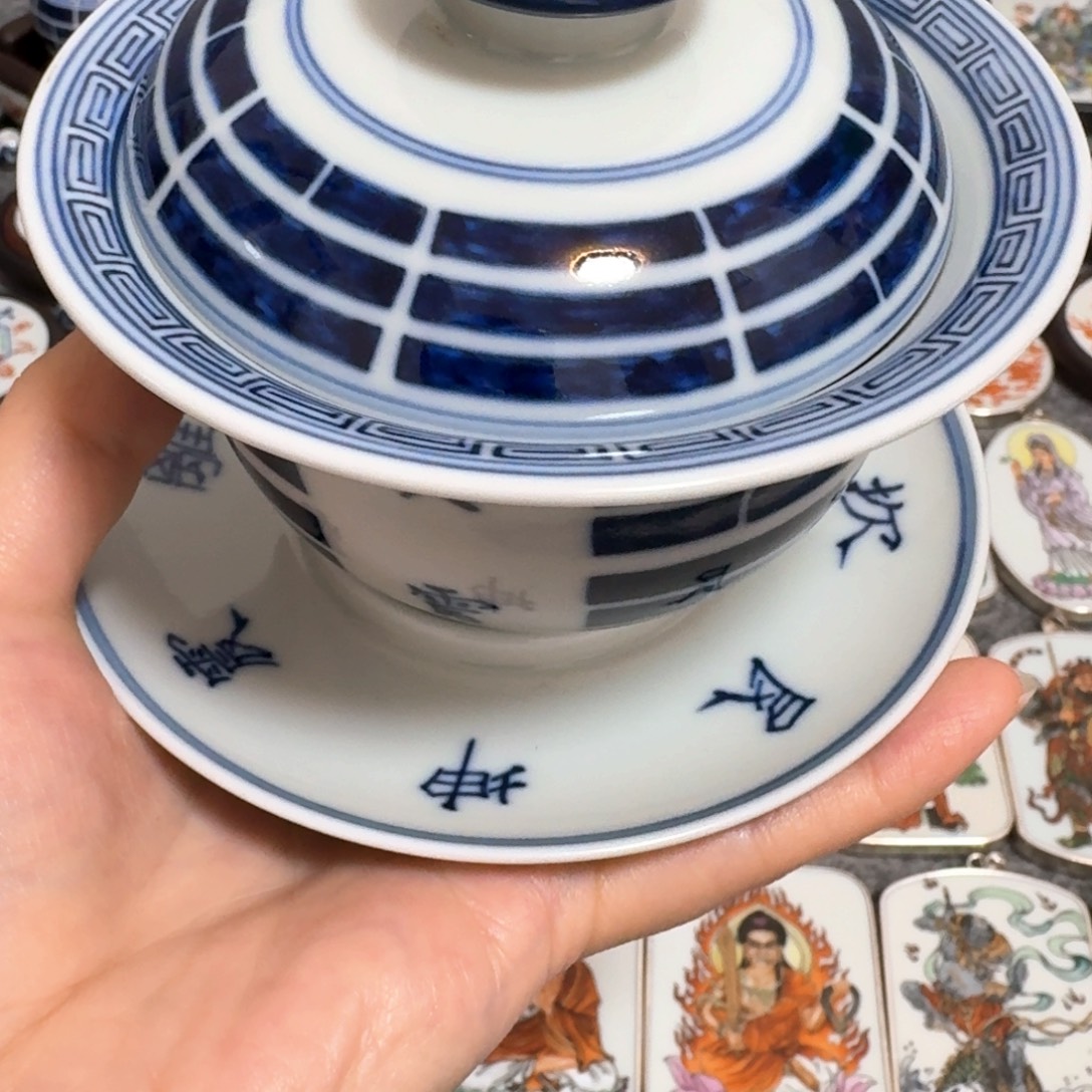 用***鑫瓷片青花八卦杯碗3件一套