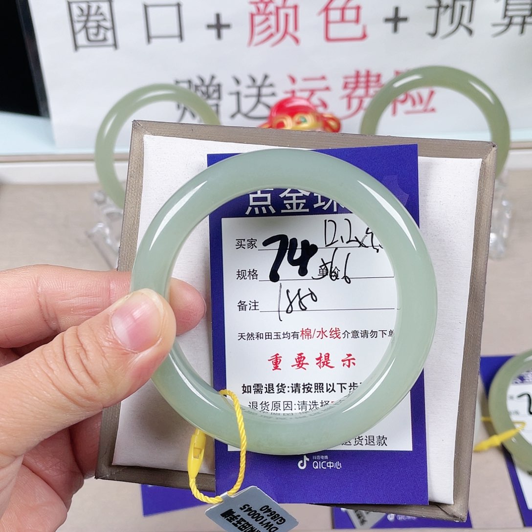 和田玉手镯未镶嵌