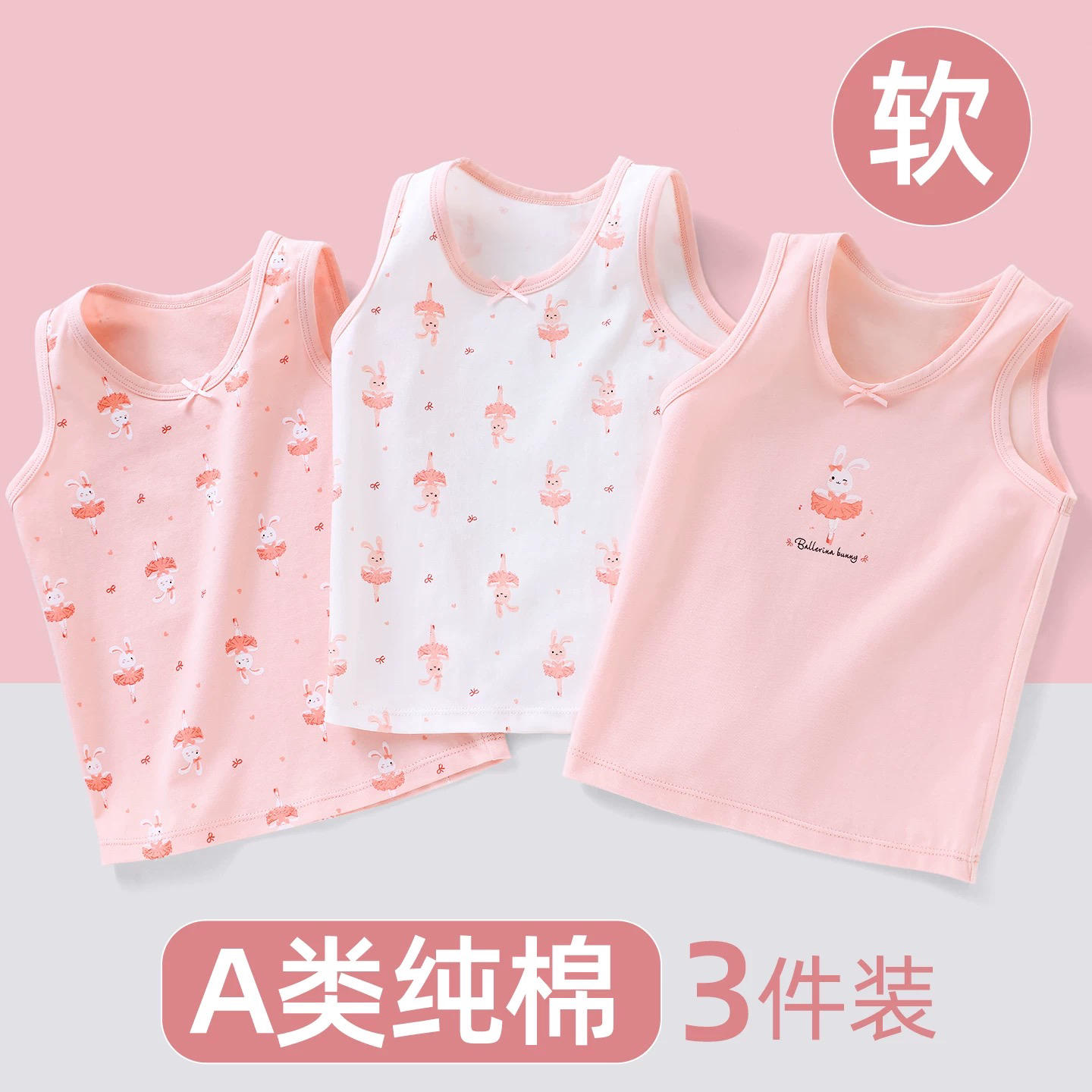 背心——179      