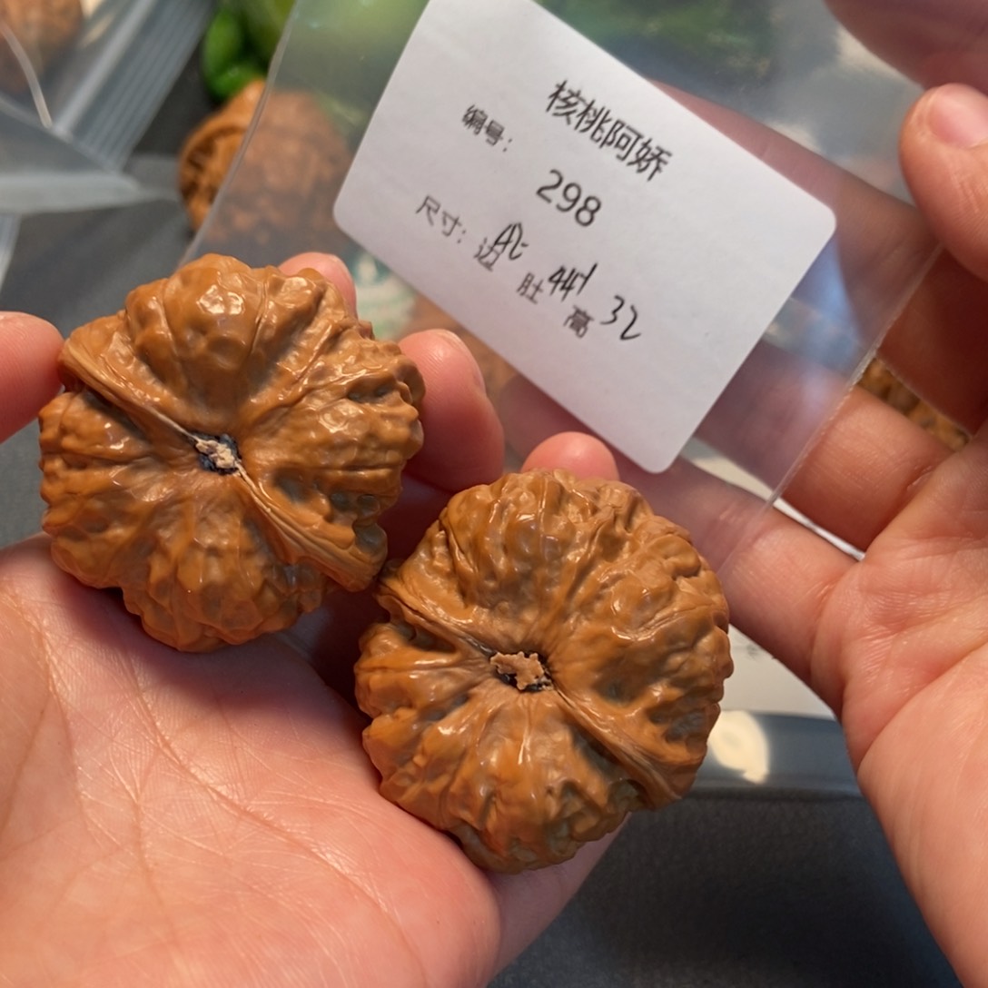 文玩核桃吊坠蛤蟆