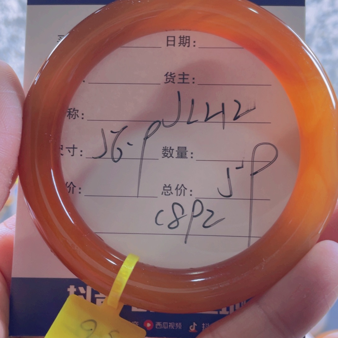玛瑙/玉髓手镯未镶嵌