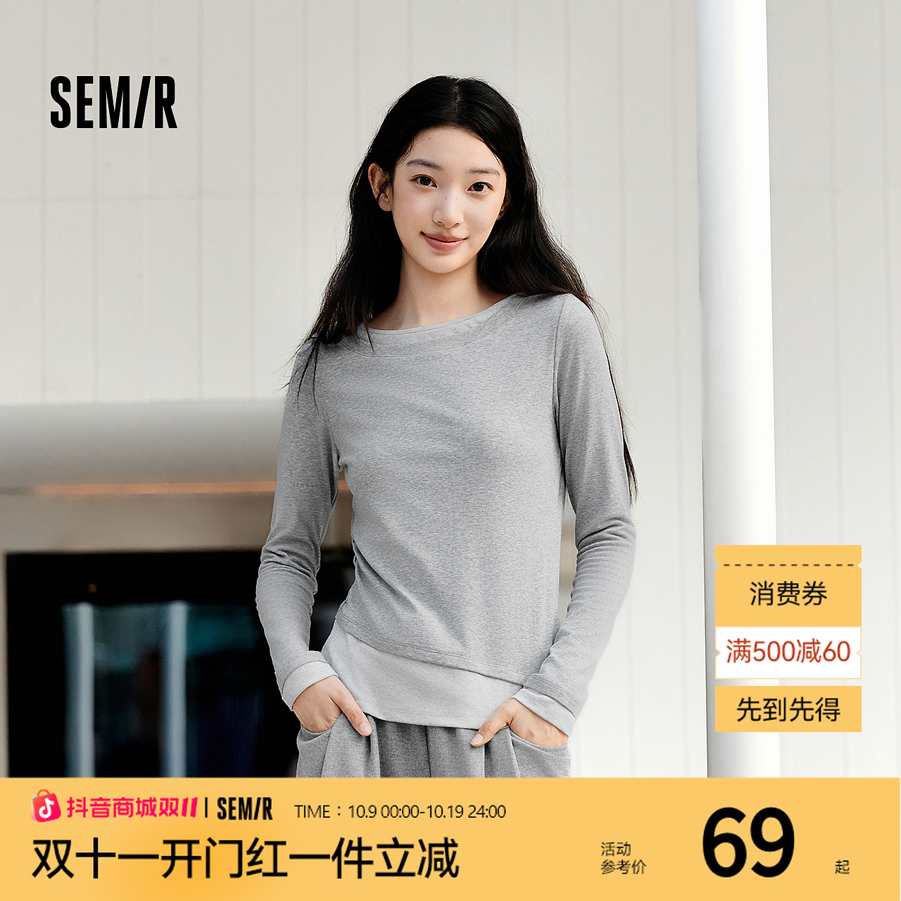 森马长袖T恤女不对称假两件2025秋季新款小心机修身拼色衣服百搭