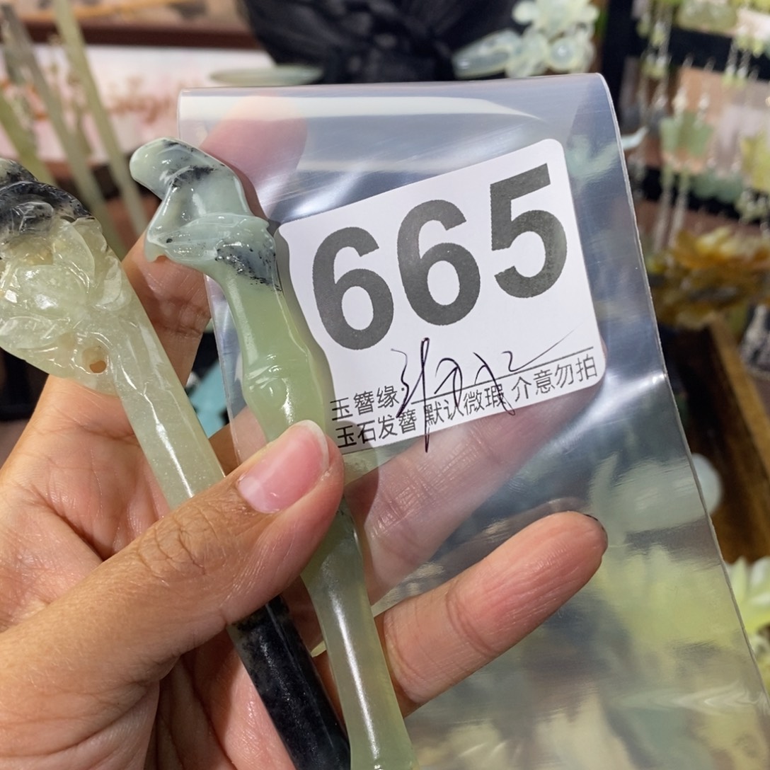 小***宸蛇纹石玉未镶嵌发饰