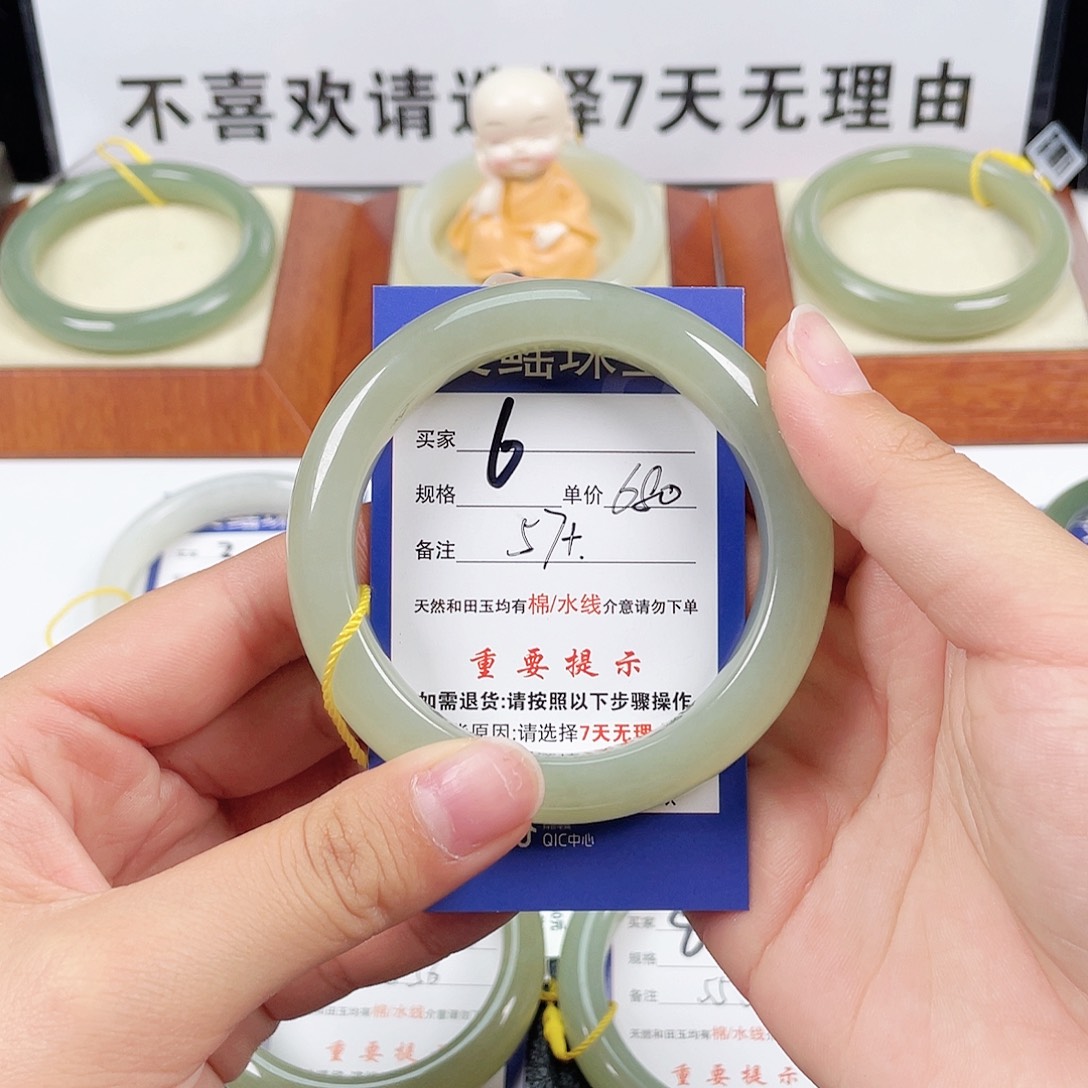 和田玉手镯未镶嵌