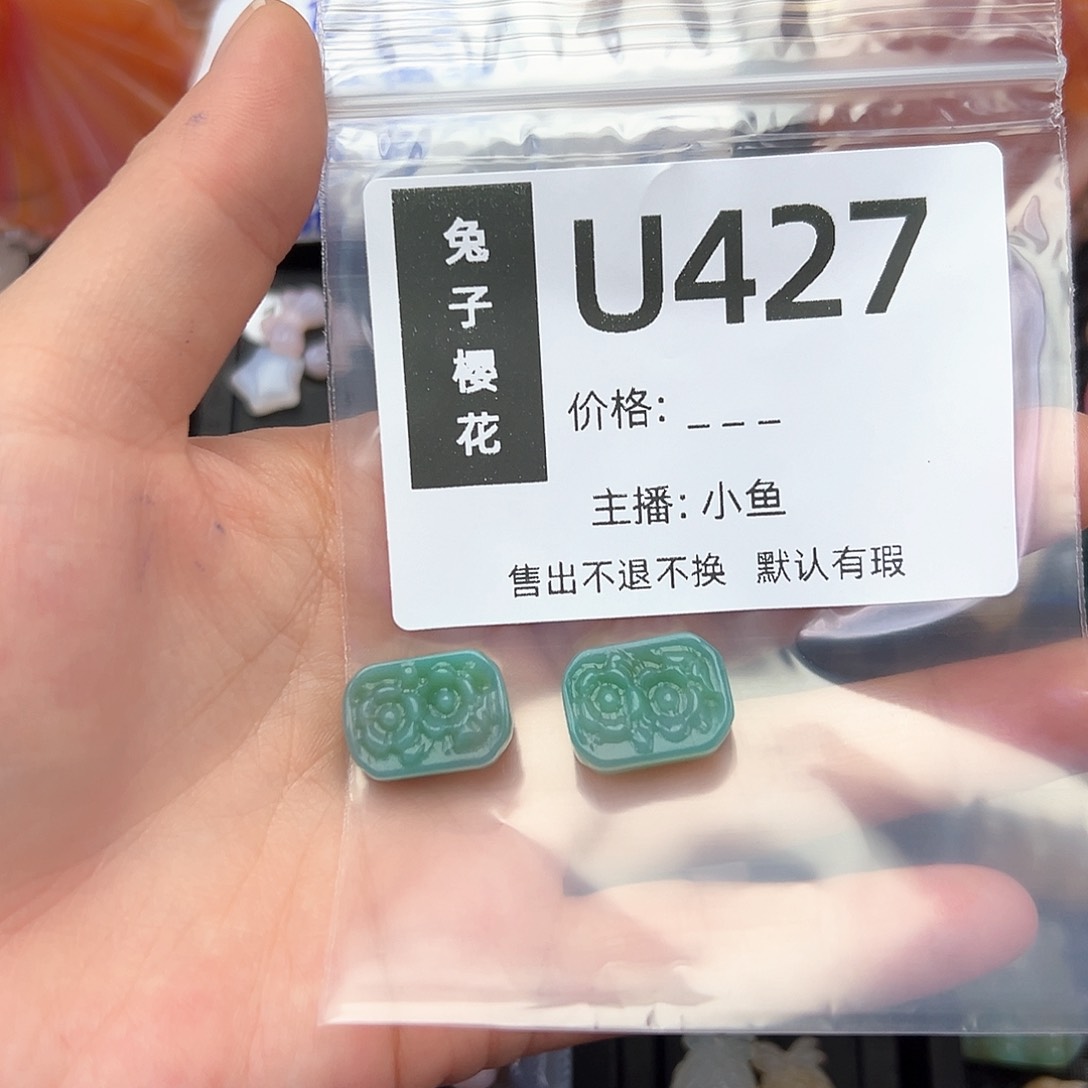 玛瑙/玉髓颈饰合金天**莲