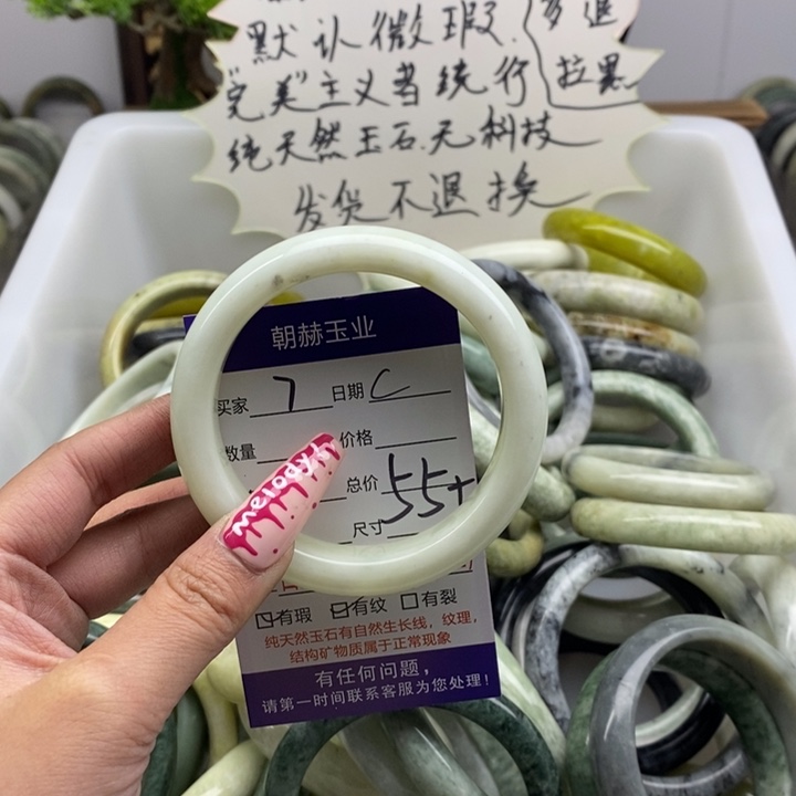 蛇纹石玉手镯未镶嵌