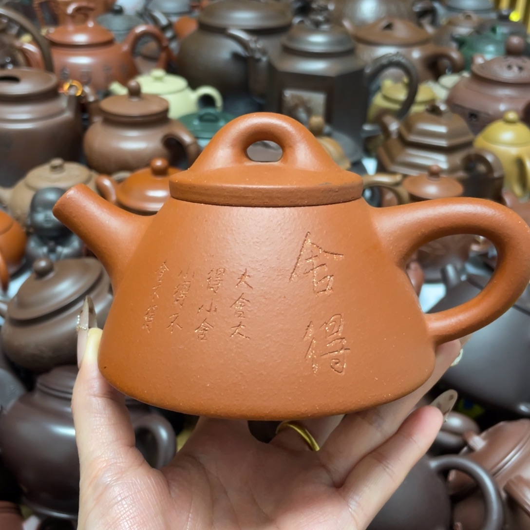 茶壶紫砂紫砂艺术作品