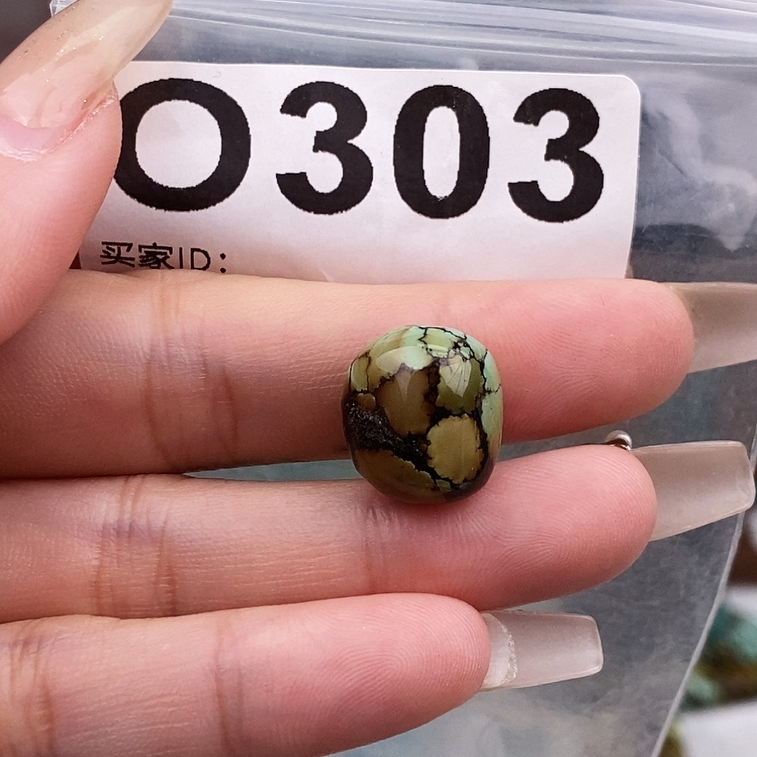 绿松石未镶嵌原矿