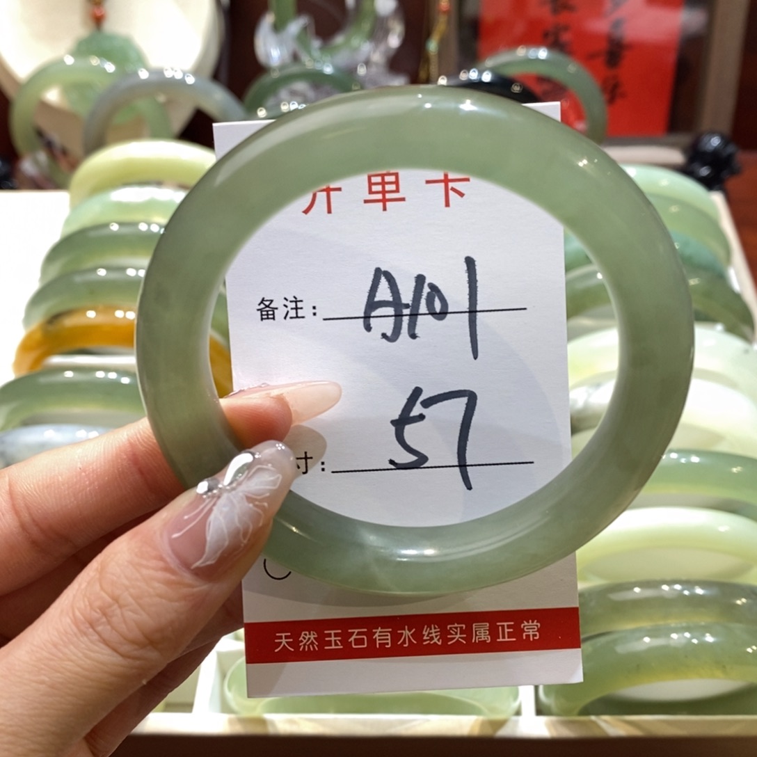 【闪购商品】蛇纹石玉手镯未镶嵌