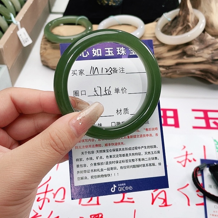 和田玉手镯未镶嵌啊*