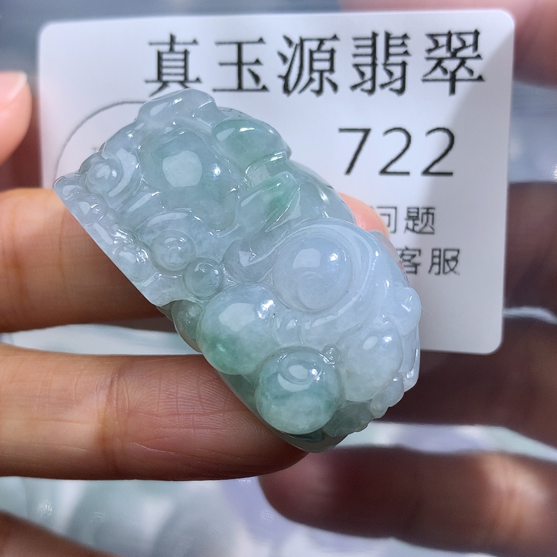 翡翠未镶嵌颈饰722