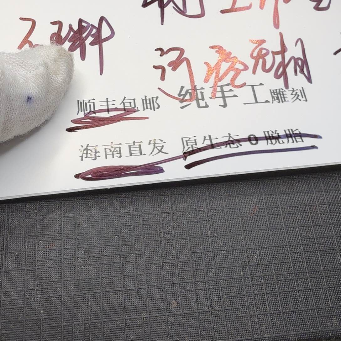 星月菩提吊坠无相2