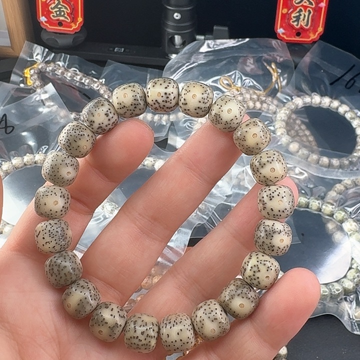 星月菩提手串石玉料
