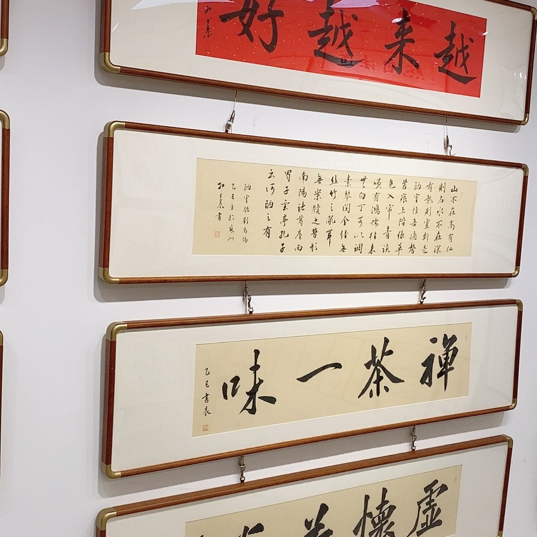 书法浚**酷14040 天官赐福本人手写实木装裱