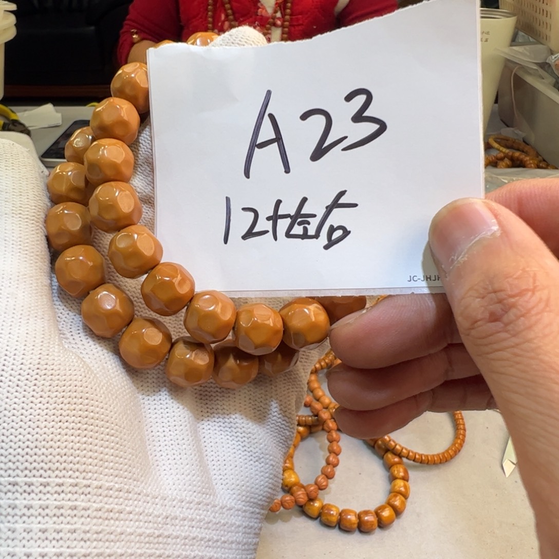 猴头核桃手串A23—————-