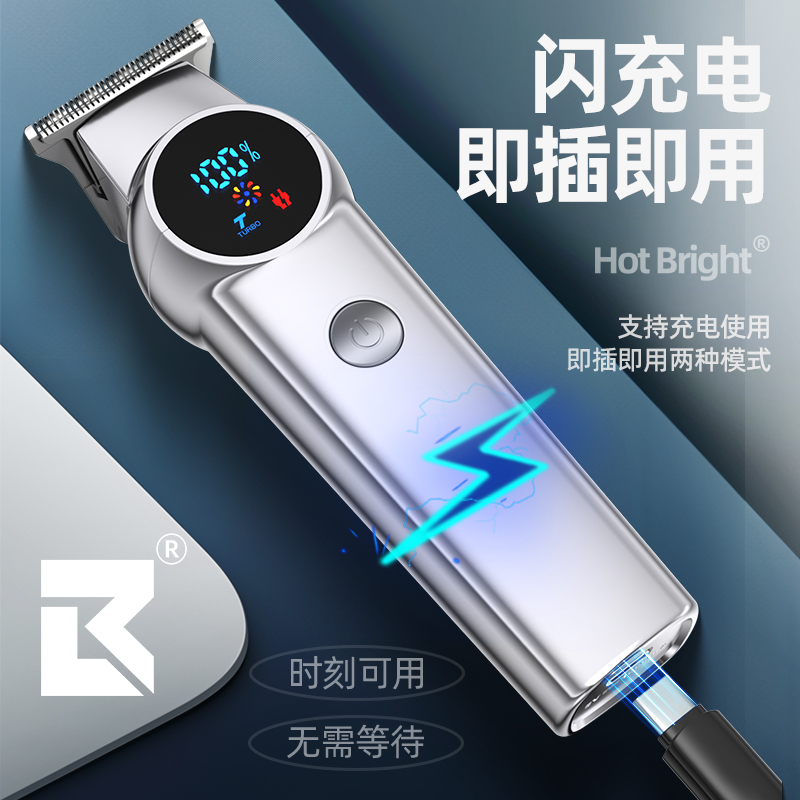 拉萨发货西藏包邮电动剃须理发器全身可水洗底噪强动力数显电推子
