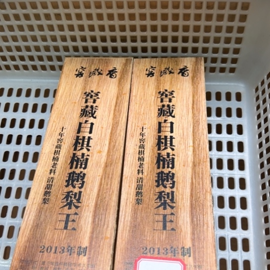 紫砂我88888888888888888