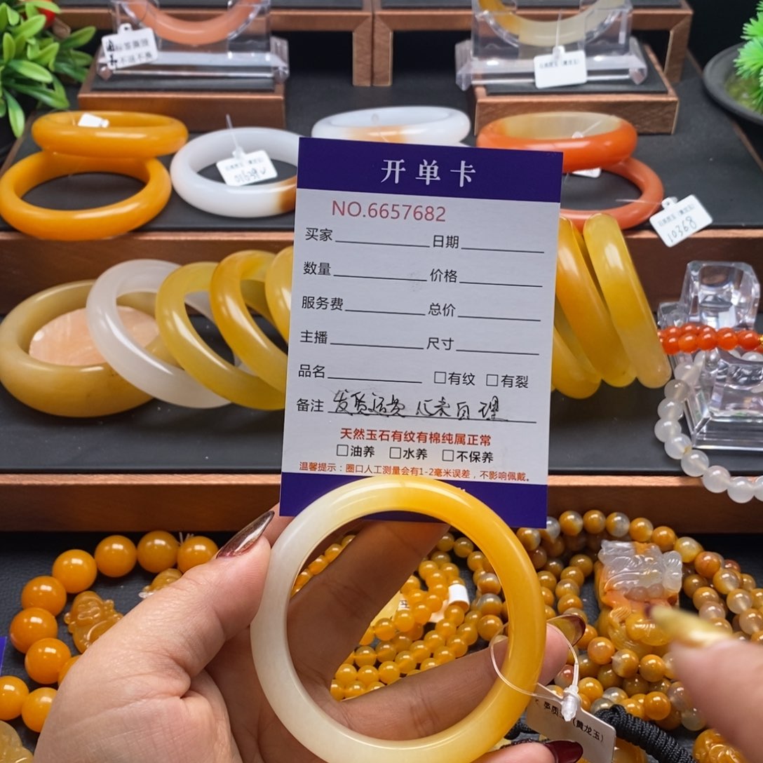 ℋ***࿐石英质玉（黄龙玉）未镶嵌手镯57682