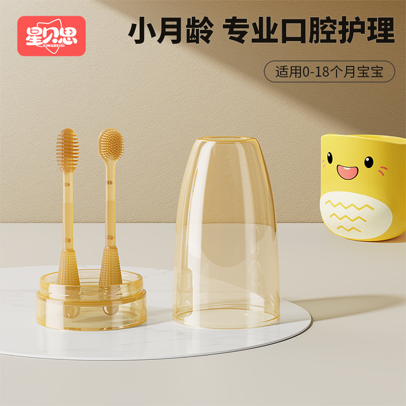 全新升级液态硅胶牙苔刷套装刷新生儿宝宝口腔婴儿舌苔清洁器婴儿