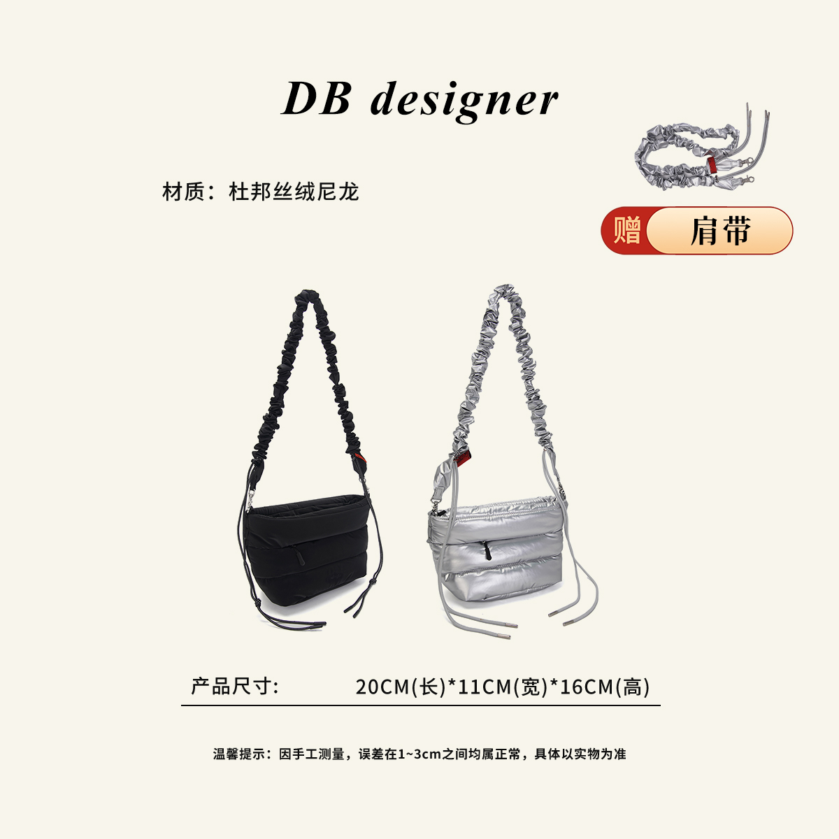 「云朵包」法国topo家潮流防水托特包MB-9366黑色/银色