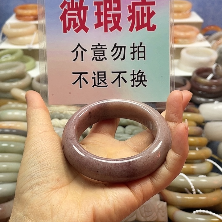 石英岩玉未镶嵌手镯