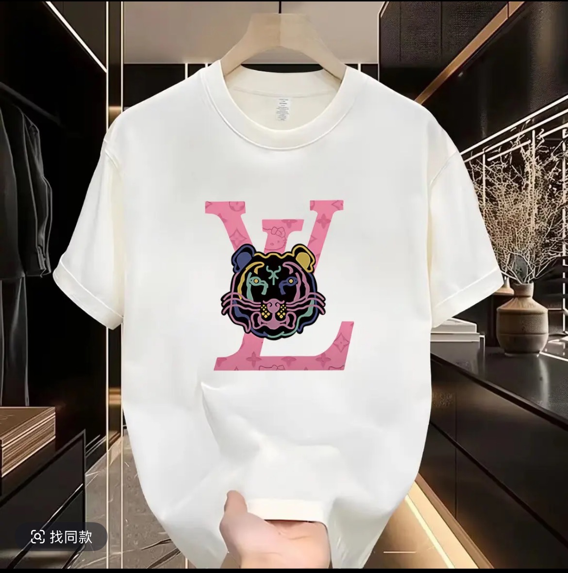 B【一折粉丝福利】夏季潮牌男女同款百搭圆领T恤