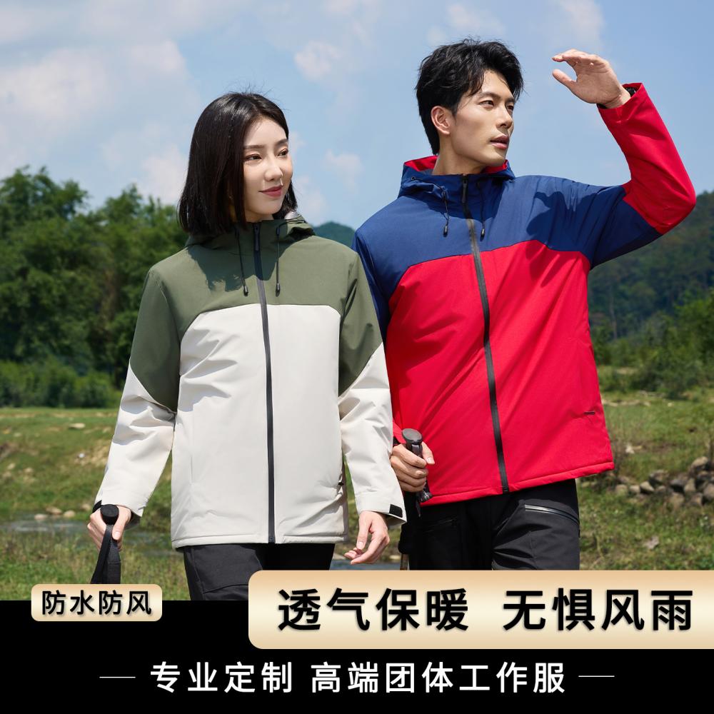秋冬加绒加厚防风防水工作服定制免费印字logo